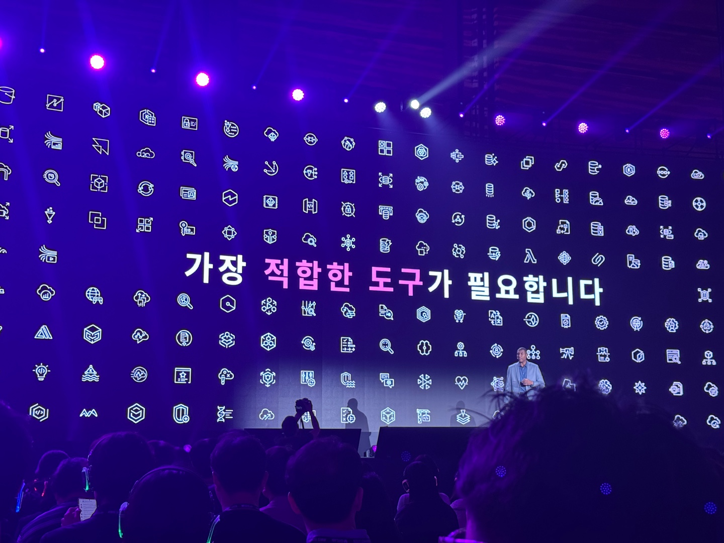 AWS Summit Seoul keynote stage with purple lights